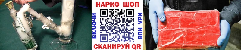 Купить наркоту Истра БУТИРАТ  Бошки Шишки  МЕФ  ГАШ  КОКАИН 