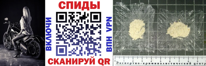 цены   Истра  Амфетамин 97% 