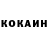 ГЕРОИН гречка Samohin Danil