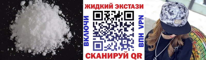 БУТИРАТ BDO  закладка  Истра 