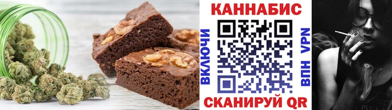 дарк нет состав  Истра  Печенье с ТГК марихуана 