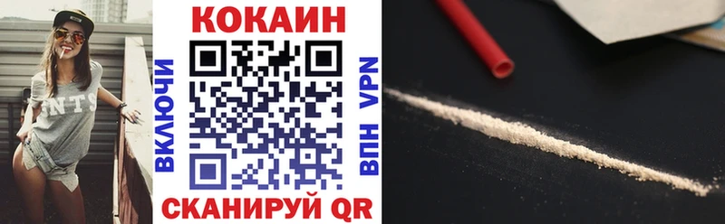 КОКАИН Боливия  Истра 