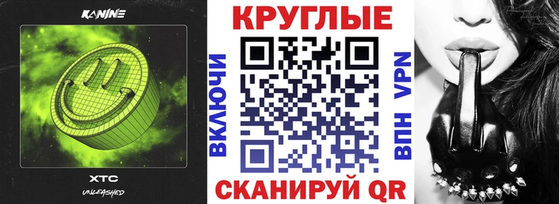 Экстази Cube  Истра 