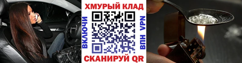 ГЕРОИН белый  наркотики  Истра 