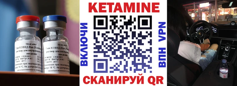 ссылка на мегу вход  Истра  КЕТАМИН ketamine 