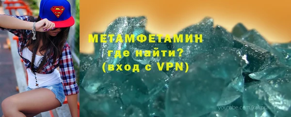 МДМА Вязьма