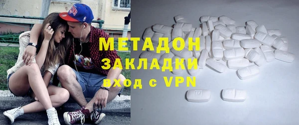 мефедрон VHQ Вяземский