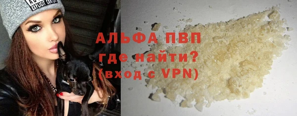 мефедрон VHQ Вяземский