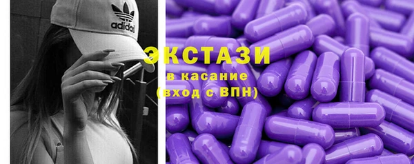 МДМА Вязьма