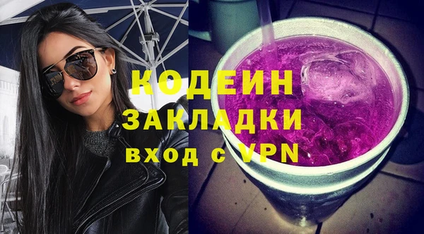 спиды Вязники