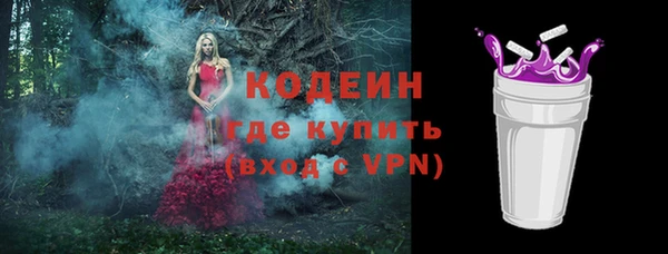 спиды Вязники