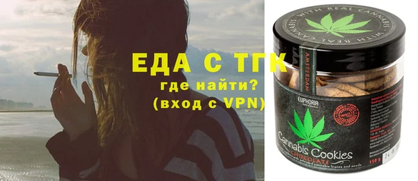спиды Вязники