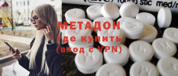 мефедрон VHQ Вяземский