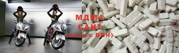 мефедрон VHQ Вяземский