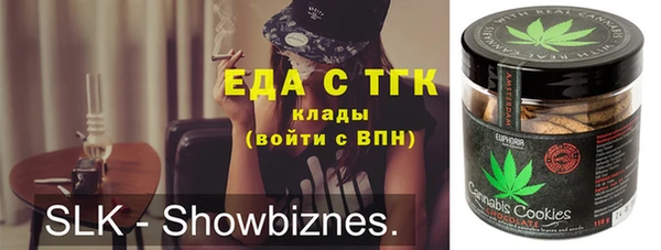 спиды Вязники