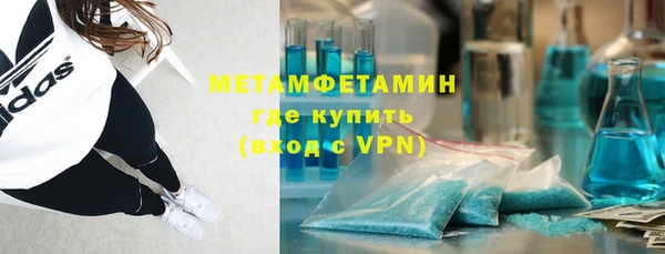 МДМА Вязьма