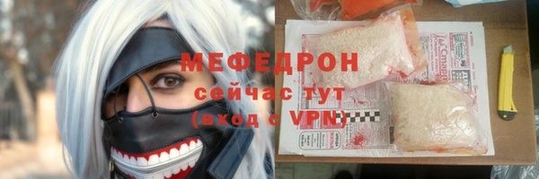 мефедрон VHQ Вяземский
