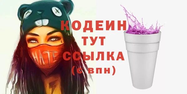 мефедрон VHQ Вяземский