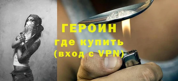 spice Горняк