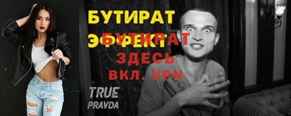 спиды Вязники