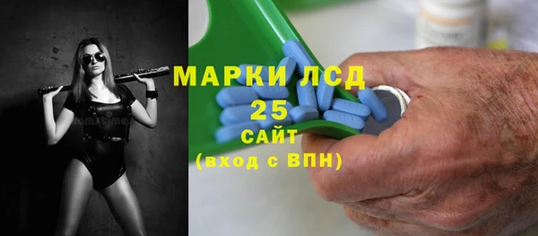 МДМА Вязьма