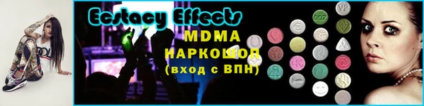 мефедрон VHQ Вяземский