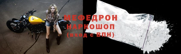МДМА Вязьма