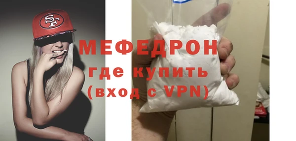 МДМА Вязьма