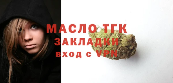 дмт Горнозаводск