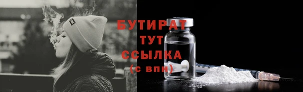 мефедрон VHQ Вяземский
