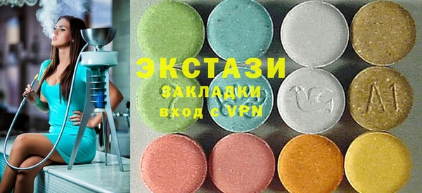 спиды Вязники