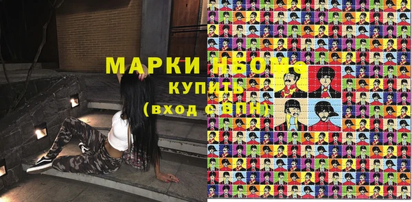 спиды Вязники