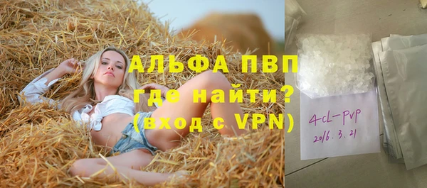 мефедрон VHQ Вяземский
