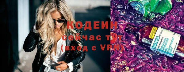 МДМА Вязьма