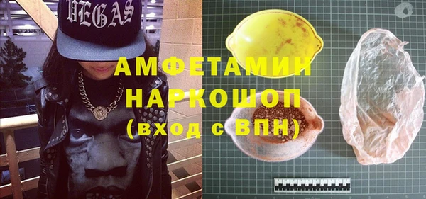 спиды Вязники
