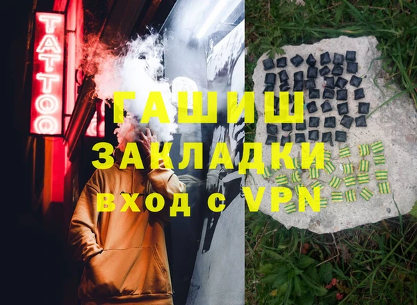 спиды Вязники
