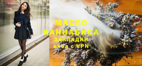 МДМА Вязьма
