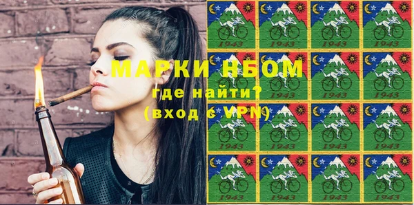 дмт Горнозаводск