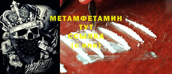 мефедрон VHQ Вяземский