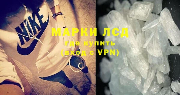 МДМА Вязьма