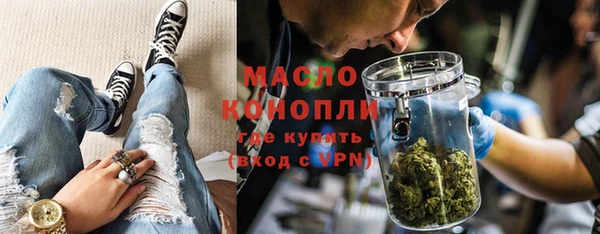 МДМА Вязьма