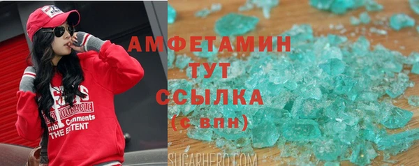 мефедрон VHQ Вяземский