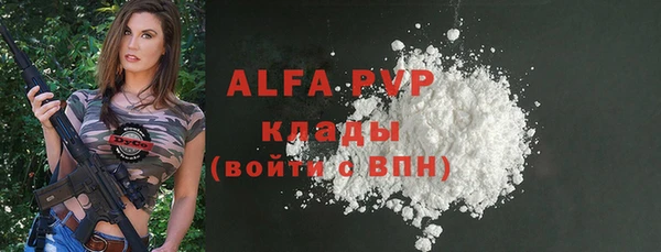 МДМА Вязьма