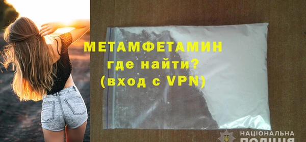 спиды Вязники