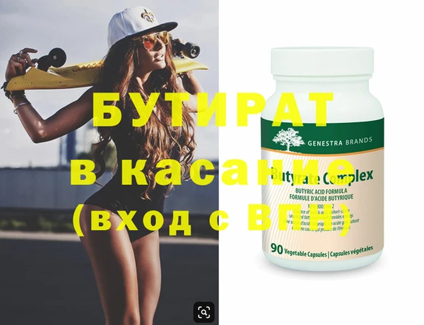 спиды Вязники