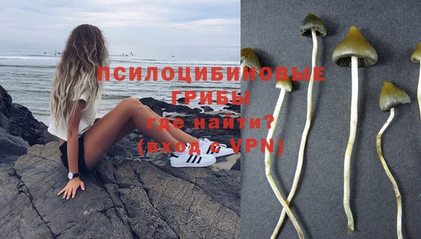 мефедрон VHQ Вяземский