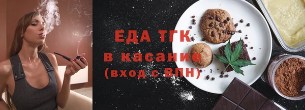 МДМА Вязьма
