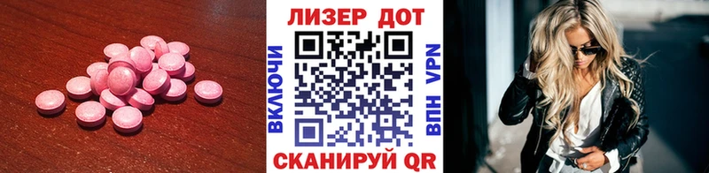 ЛСД экстази кислота  даркнет сайт  hydra ONION  Истра 
