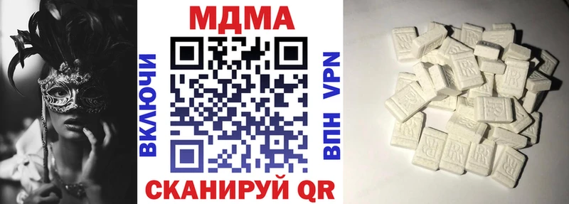 как найти закладки  Истра  МДМА молли 