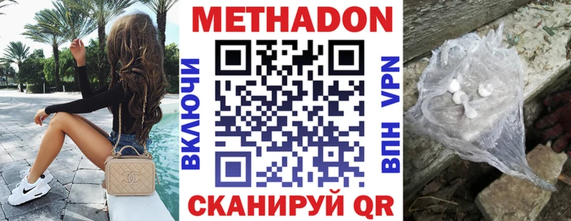 hydra   Истра  МЕТАДОН VHQ 